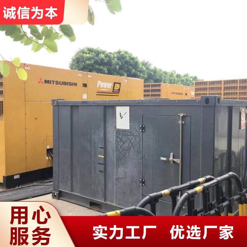 逸尔移动发电车出租（租赁发电机报价)源头厂家