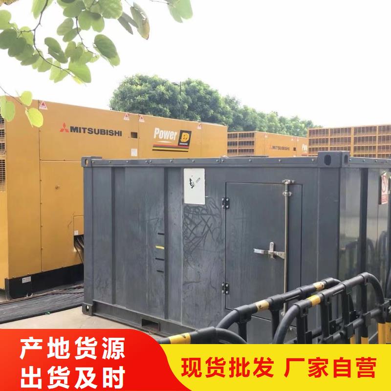 佛山丹灶镇1000KW发电机出租电话（电缆线）价格优惠