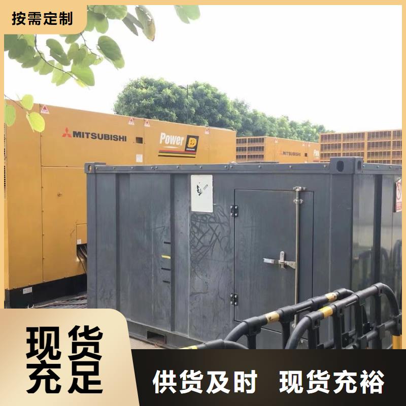 高压发电机出租（电力公司）工厂备用发电机出租