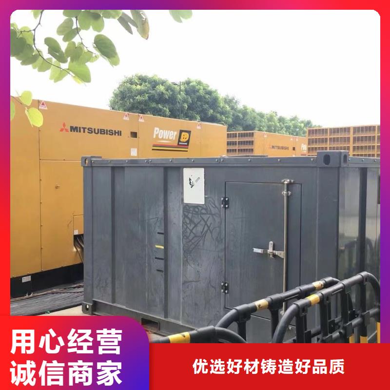 逸尔发电机出租批发市场（发电机组/中高压发电机组/电缆线租金便宜）