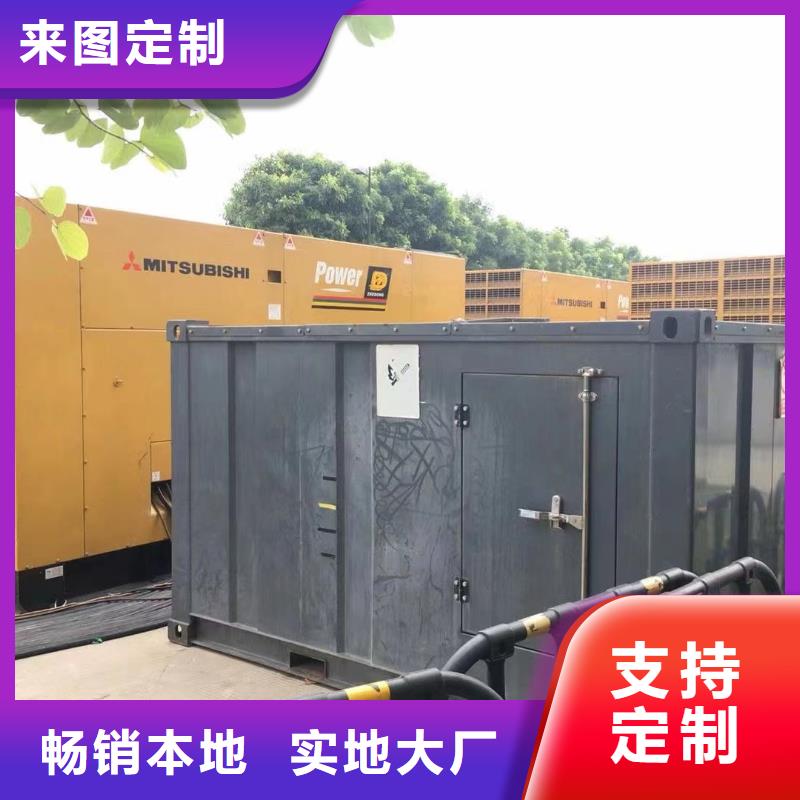 500KW发电机出租、逸尔电力