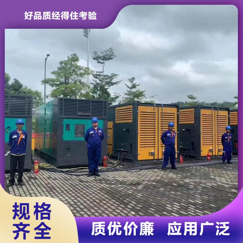 800KW发电机（省油）出租新方式厂家