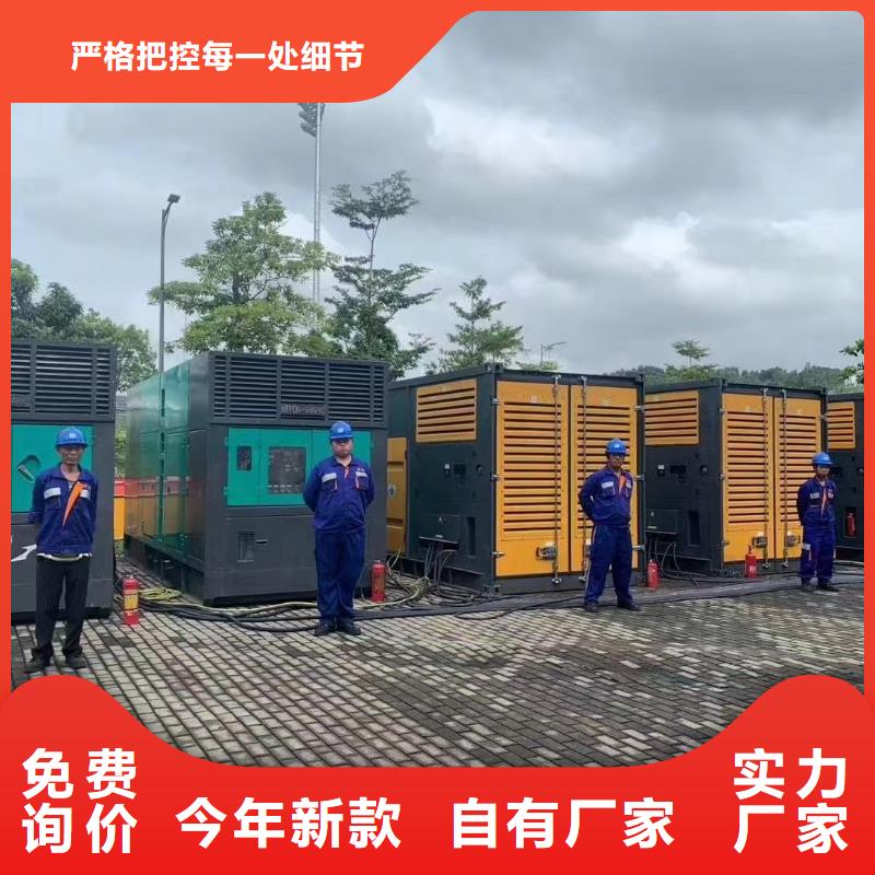 发电机出租租赁发电机电缆线出租备用电源出租应急发电机出租10KV高压发电机租赁快速响应