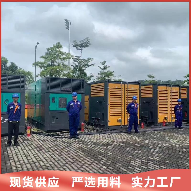 发电机出租租赁发电机电缆线出租备用电源出租应急发电机出租10KV高压发电机出租收费合理