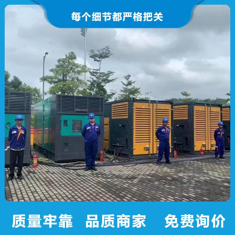 【发电机出租租赁发电机电缆线出租备用电源出租应急发电机出租】静音大功率发电机出租快捷