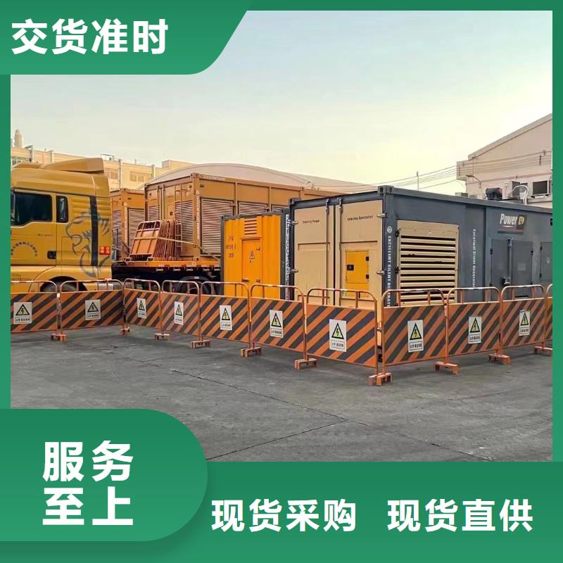 【发电机出租租赁发电机电缆线出租备用电源出租应急发电机出租】300kw发电机出租实力强有保证