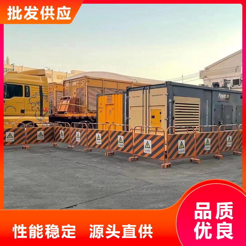 应急电源车出租、国网
