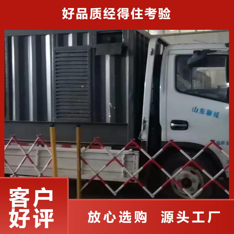 柴油发电机供应出租出售（服务全市）高压发电机出租