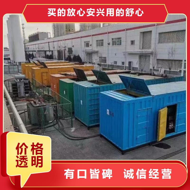 出租发电机电缆线（长期供应）出租发电机发电车