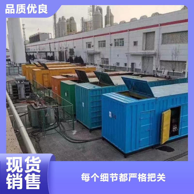 租赁柴油发电机电话（电力设备租赁公司）