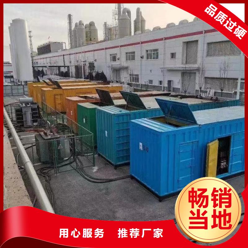 附近发电机出租厂家（逸尔电力租赁）租期灵活