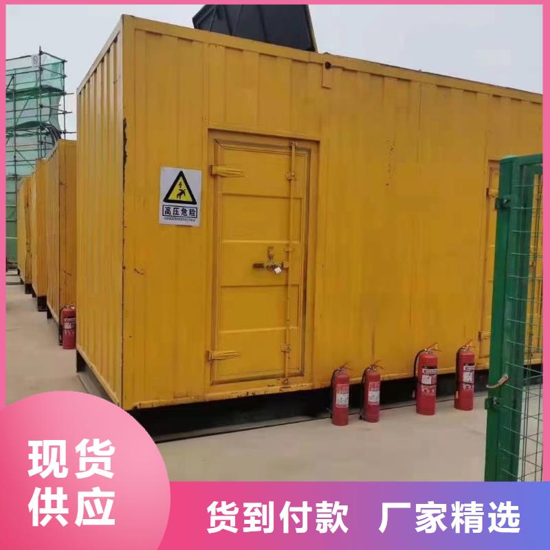 35KV高压发电机出租、发电机出租