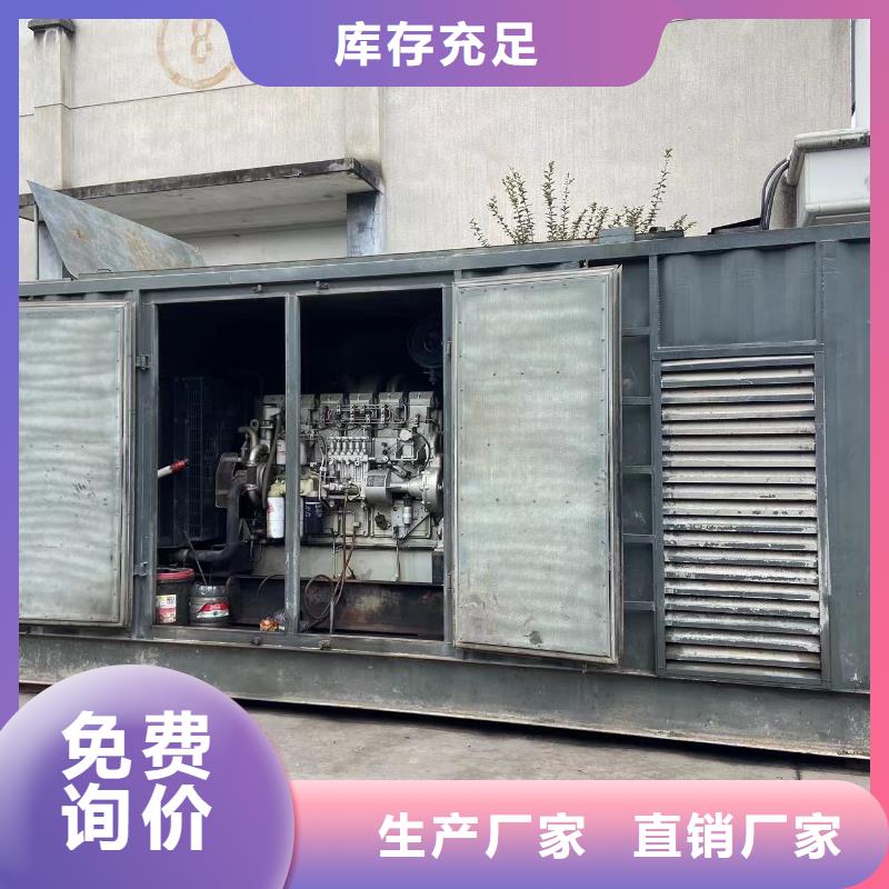 商用发电机出租（逸尔电力）移动发电机出租租赁