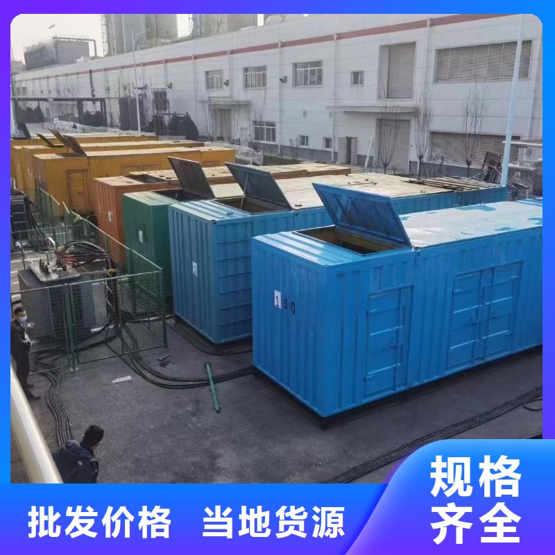 400KW发电机、UPS电源租赁新模式厂家