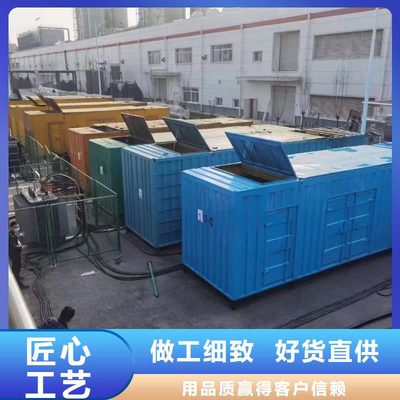 附近工程发电机出租、本地租赁公司