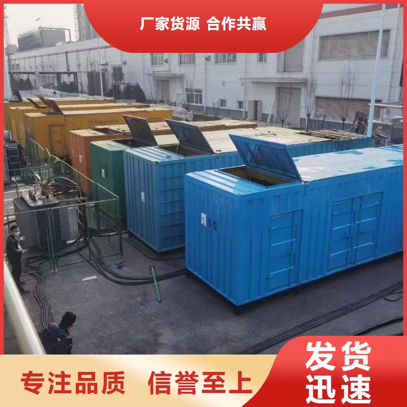 200KW发电机出租（长期供应）应急电源车出租