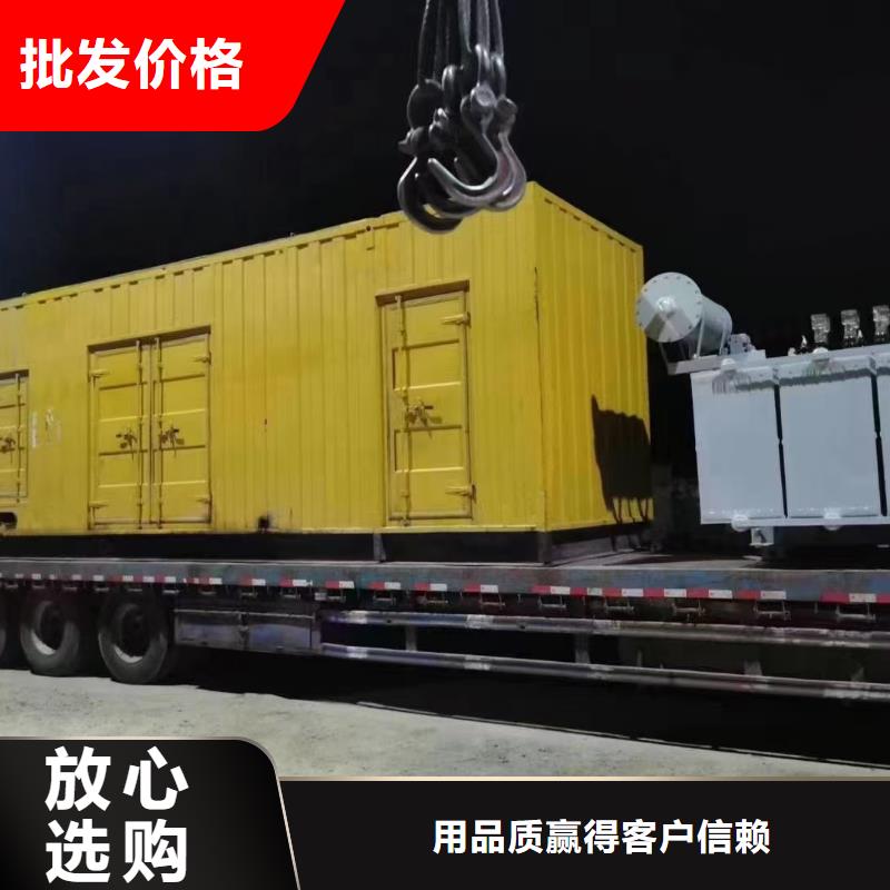 200KW移动发电机出租（免运费）支持并机