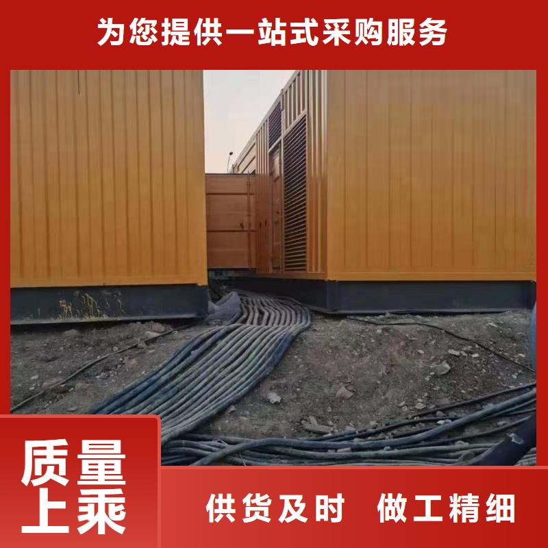 发电机出租租赁发电机电缆线出租备用电源出租应急发电机出租300kw发电机出租收费合理