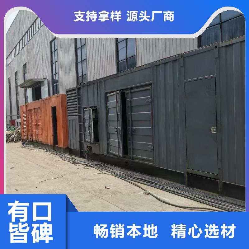 租赁发电机实力厂家【发电机/发电车/UPS电源车】电力专家