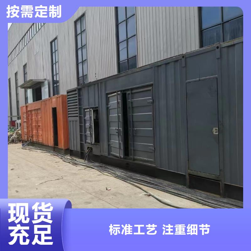各地区发电机出租租赁咨询电话
附近发电机出租厂家【500KW发电机出租】无中间商
