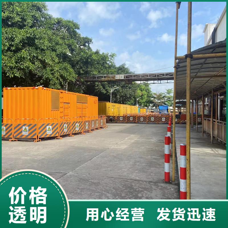发电机出租租赁发电机电缆线出租备用电源出租应急发电机出租租赁应急电源2025专业的团队