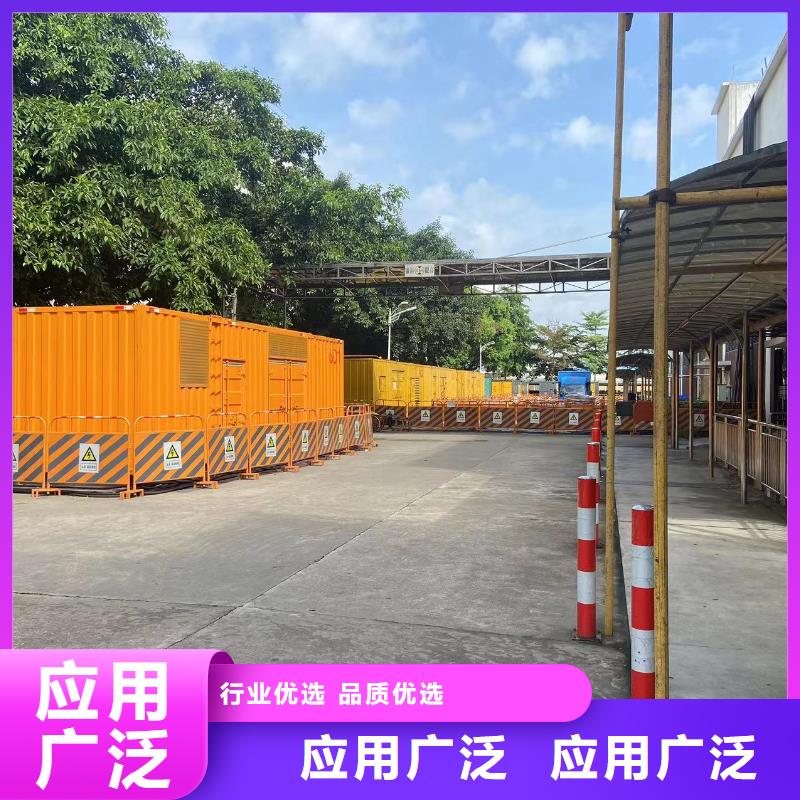 发电机UPS电源出租（今日发布）底价供应380V发电机出租公司