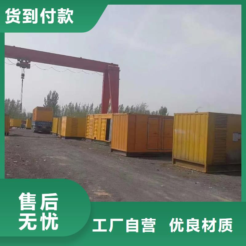 发电机出租租赁发电机电缆线出租备用电源出租应急发电机出租-300kw发电机租赁品质卓越