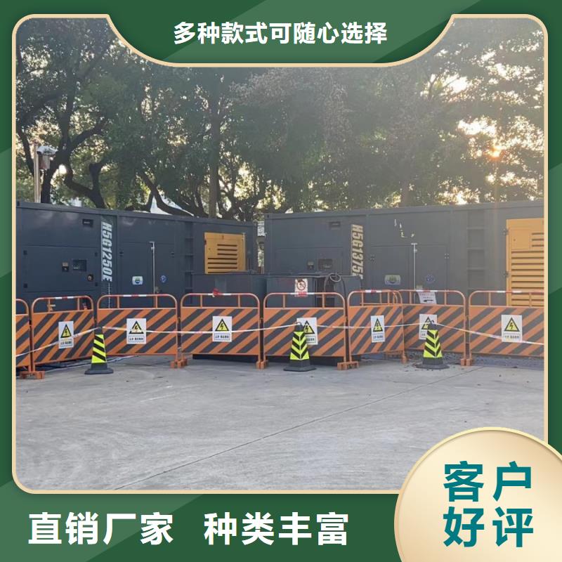 柴油发电机供应出租出售（服务全市）高压发电机出租