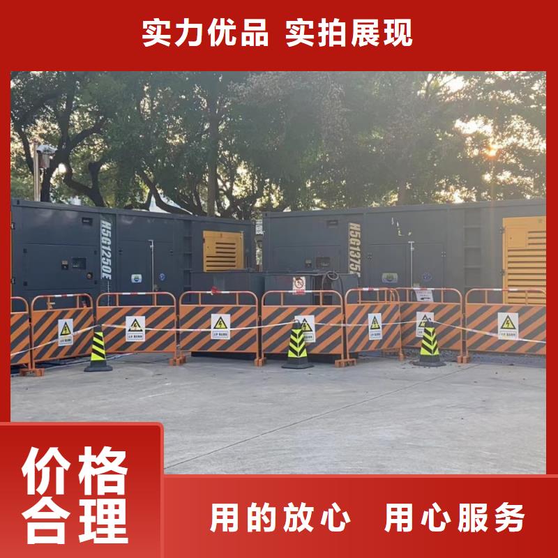 租赁柴油发电机电话（电力设备租赁公司）