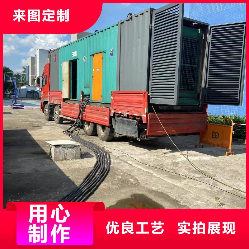 千伏安电力进口50KW-3000KW发电机出租（移动式发电机出租）