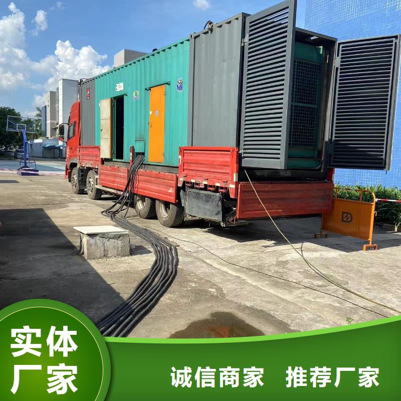 发电机出租租赁发电机电缆线出租备用电源出租应急发电机出租,发电机出租随叫随到
