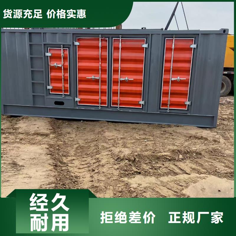 租赁300KW发电车、承接应急用电工程