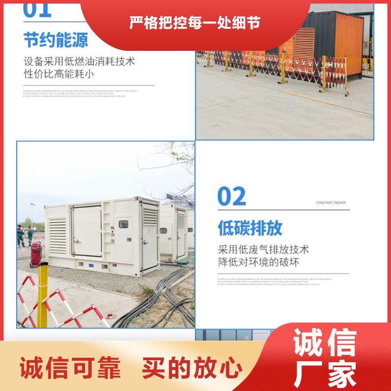【发电机出租租赁发电机电缆线出租备用电源出租应急发电机出租】_500kw发电机出租技术成熟