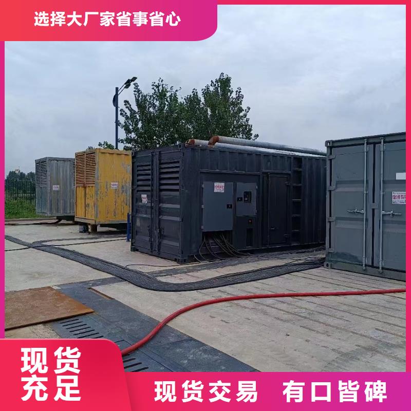 500KW发电机出租、逸尔电力