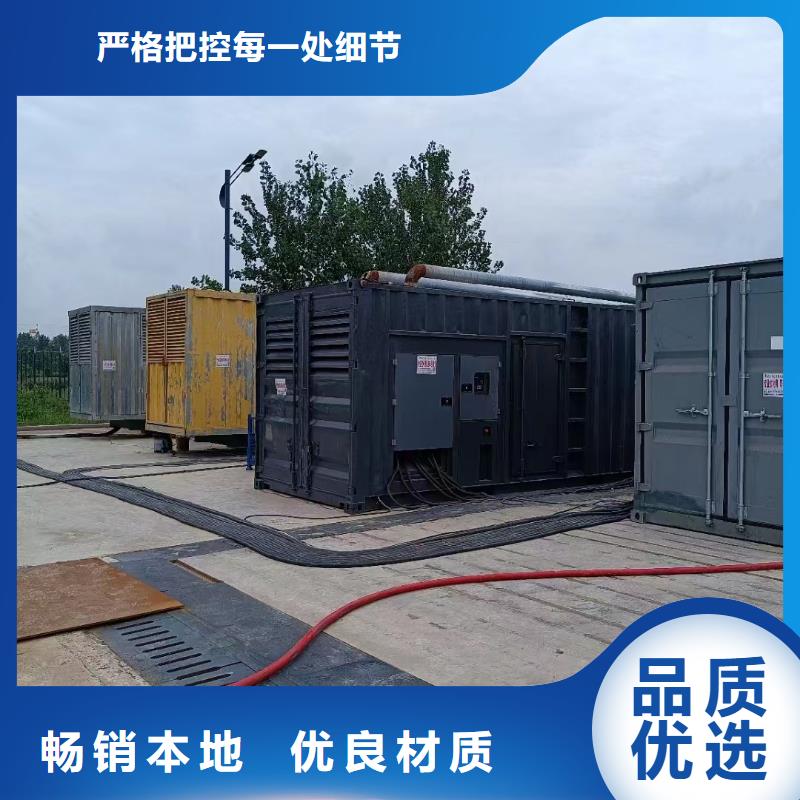 发电机出租租赁发电机电缆线出租备用电源出租应急发电机出租附近发电机出租厂家价格公道