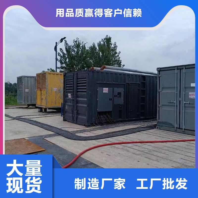 中山南朗镇二手发电机买卖【发电车价格
200KW】配送柴油
