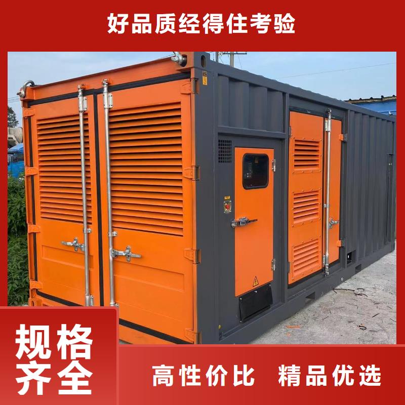 附近发电机出租（承接停电缺电工程）50KW100KW200KW300KW发电车出租