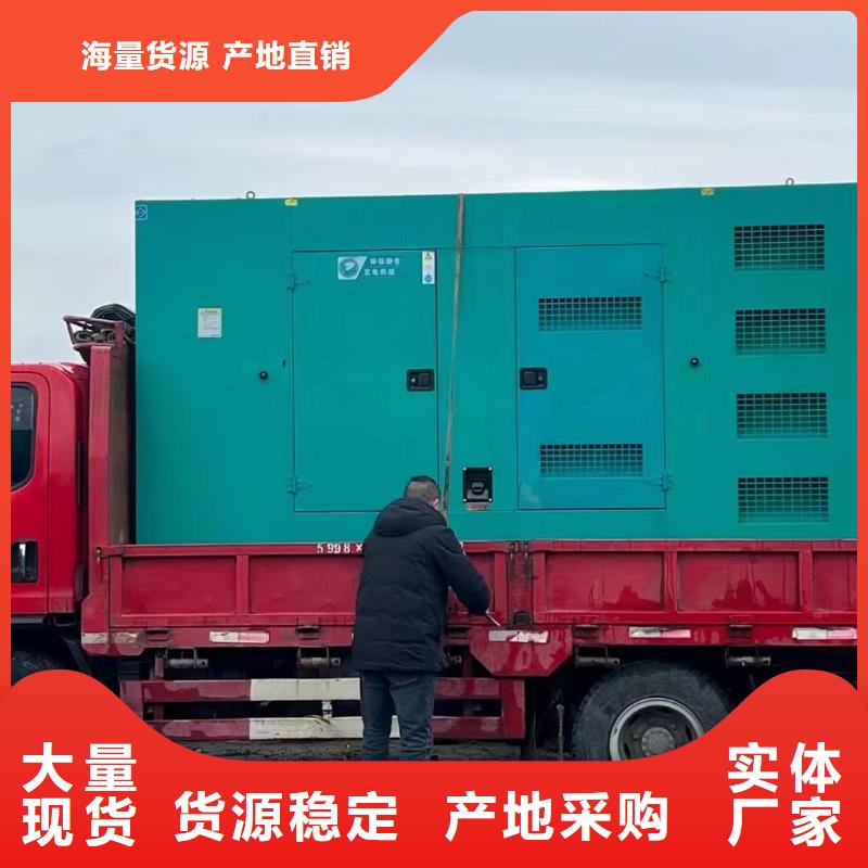 发电机100KW-2000KW、电缆线出租租赁【联系方式（V)】