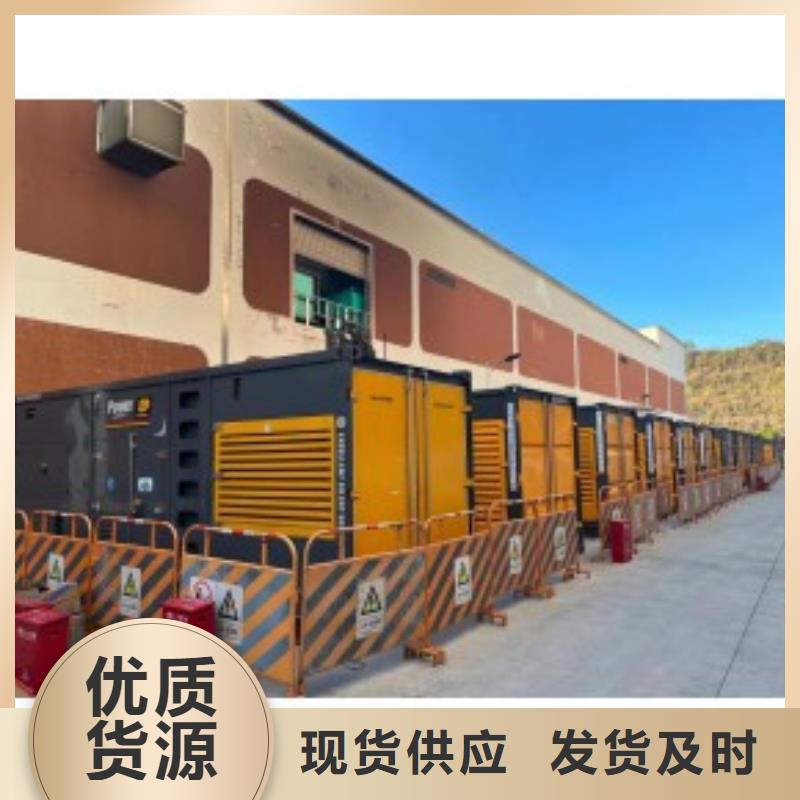 千伏安电力进口50KW-3000KW发电机出租（移动式发电机出租）