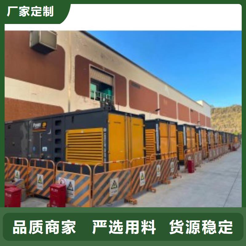 发电机出租租赁发电机电缆线出租备用电源出租应急发电机出租400kw发电机租赁信誉良好