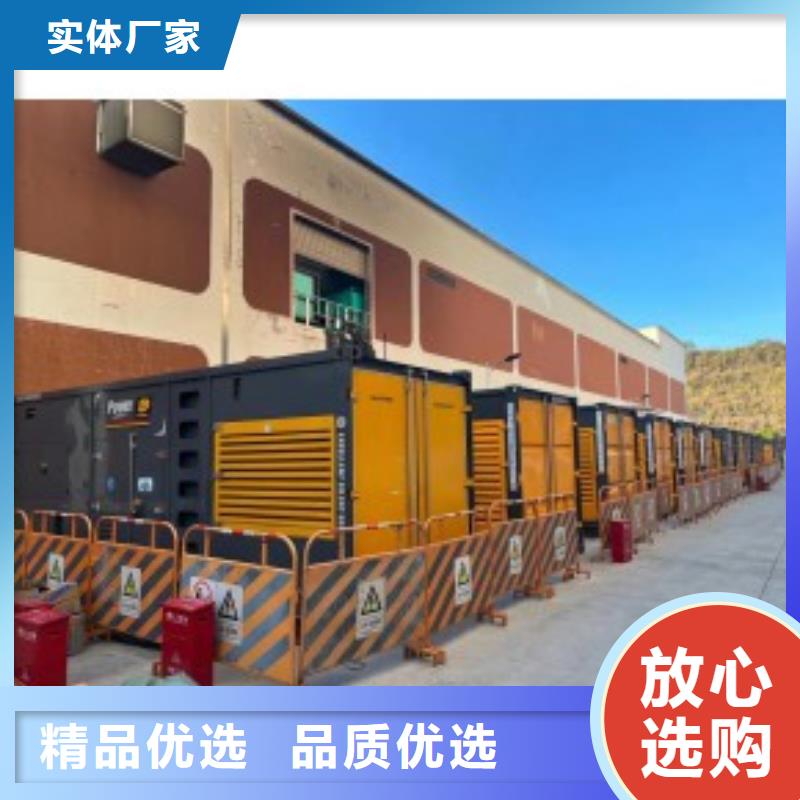 发电机出租租赁发电机电缆线出租备用电源出租应急发电机出租300kw发电机出租知名公司