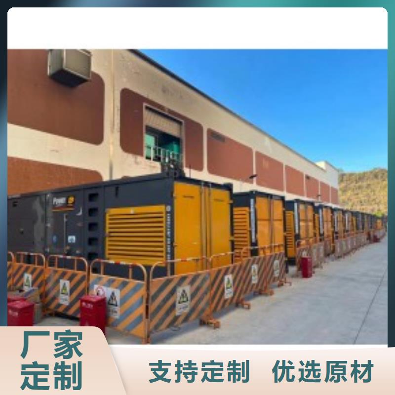 发电机出租租赁发电机电缆线出租备用电源出租应急发电机出租1200KW发电机出租明码标价