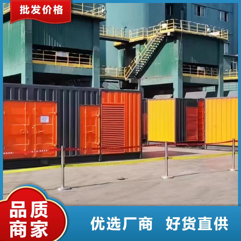 移动发电机出租租赁（本地发电机租赁公司}