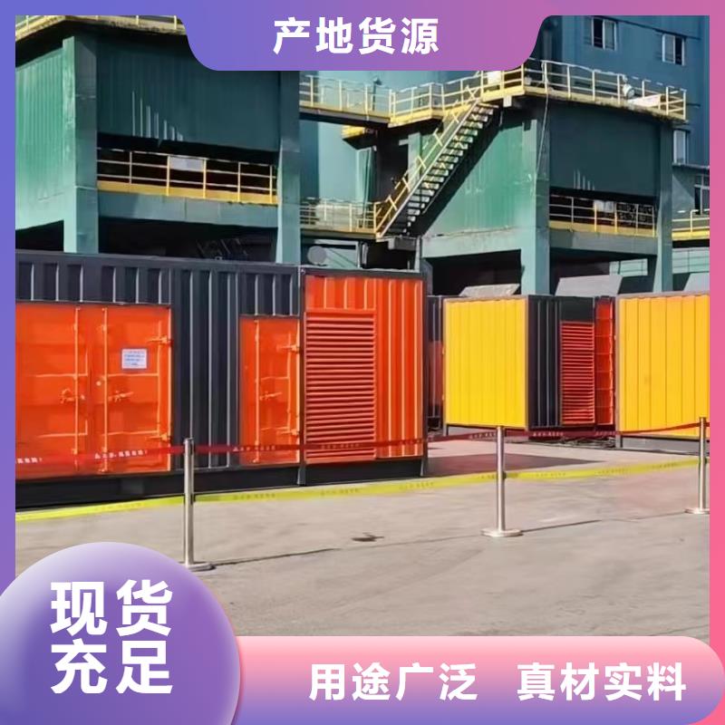 逸尔移动发电车出租（租赁发电机报价)源头厂家