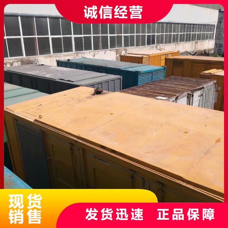 发电机出租租赁发电机电缆线出租备用电源出租应急发电机出租300kw发电机出租正规