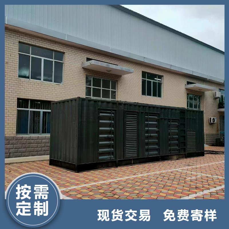 【发电机出租租赁发电机电缆线出租备用电源出租应急发电机出租400KW发电机出租价格透明】