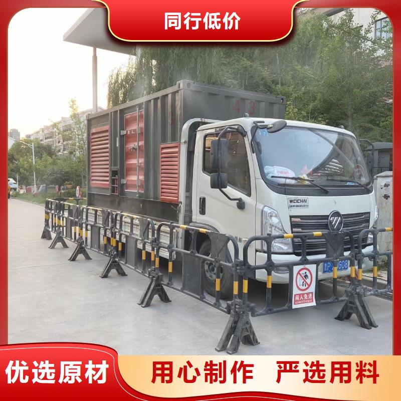 逸尔移动发电车出租（租赁发电机报价)源头厂家