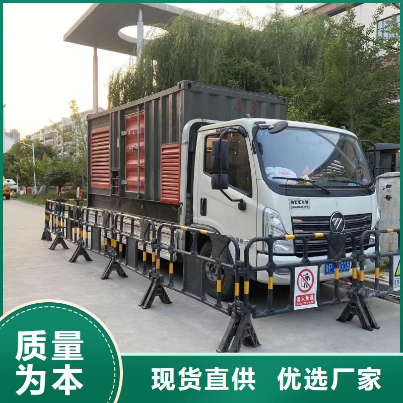 深圳沙头角街道附近发电机出租厂家（逸尔电力租赁）50KW-3000KW
