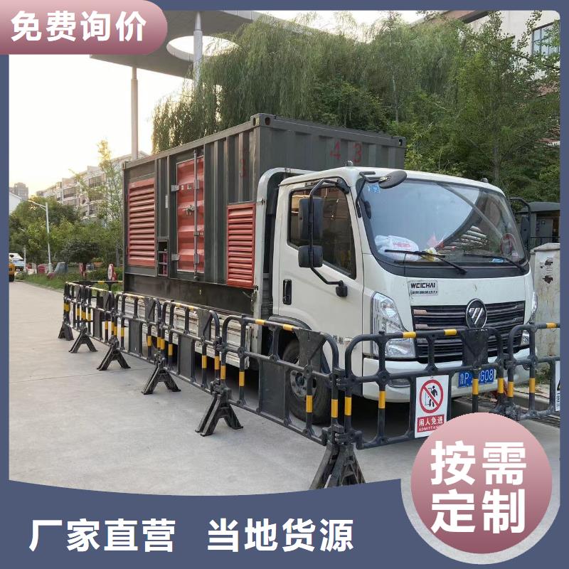本地400KW发电机、电缆线短租长租（直供厂家）