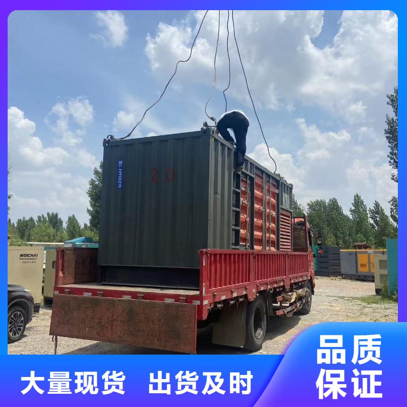 400KW发电机出租厂家（）柴油发电机租赁价格表